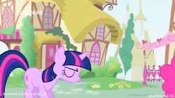 انیمیشن پونی کوچولوی من :: فصل 1، قسمت15 :: دوبله فارسی